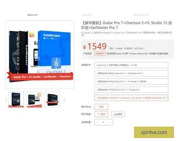 世界杯竞猜赔率分析助你预测最优胜队伍走势